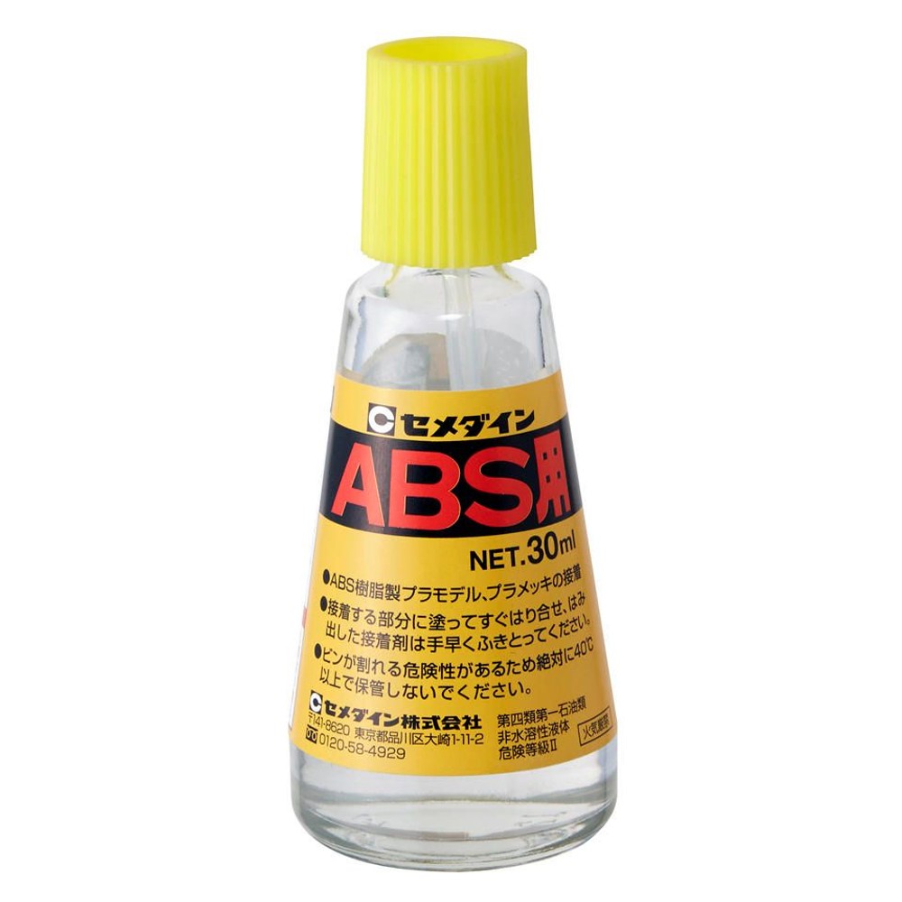 セメダイン ＡＢＳ用　３０ｍｌ CA-243, 透明, 30ml