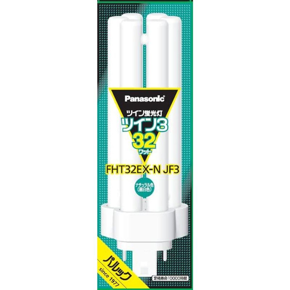 ツイン3　ＦＨＴ32ＥＸＬＪＦ3, その他カラー２, 32形