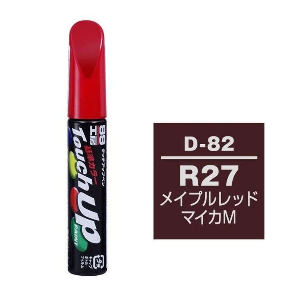 タッチアップペン D-82 ダイハツ・R27・メイプルレッドマイカM, メイプルレッドマイカM, 12ml