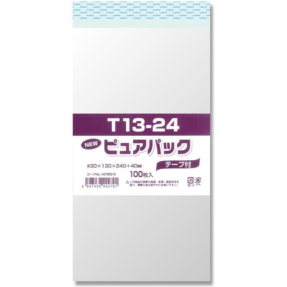 ＯＰＰ袋　ピュアパック, 透明（40&times;80）, 40&times;80mm