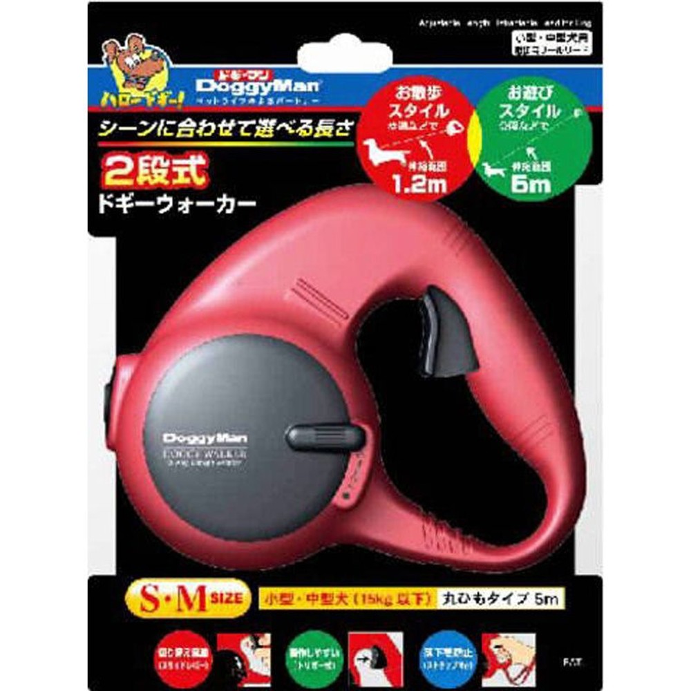 ドギーマン　2段式ドギーウォーカーＳ・Ｍ, グリーン, SMサイズ