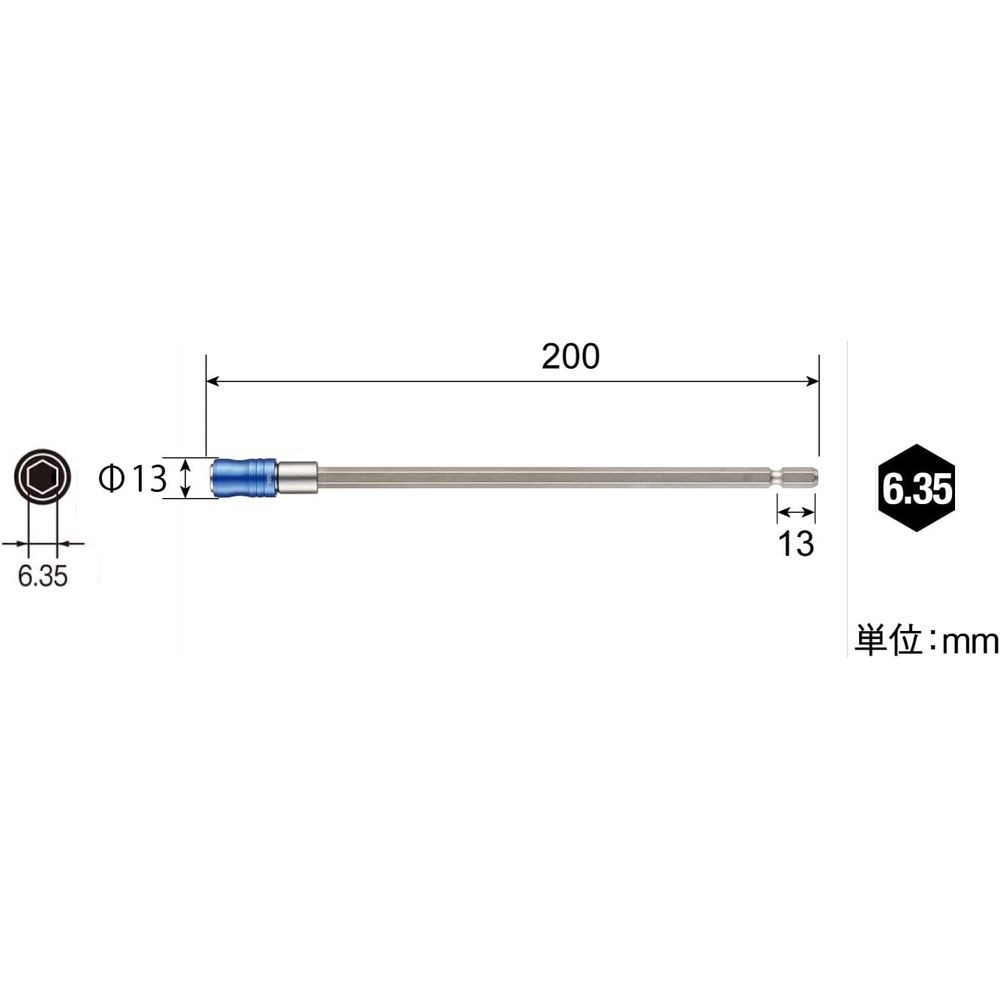 ベッセル（VESSEL） スリムロングビットホルダー　２００ｍｍ EXH-200, 18V・40V対応, 200mm