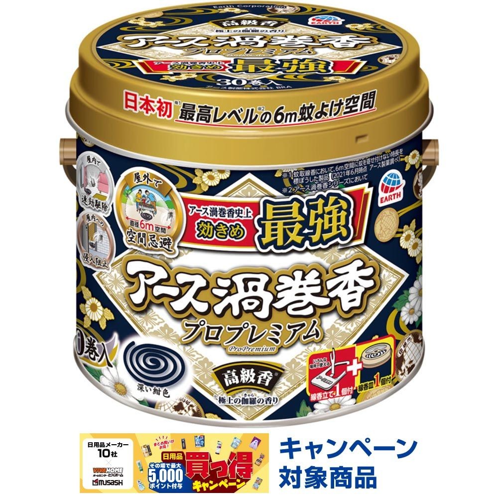 アース　渦巻香　プロプレミアム　３０巻　缶入, 缶入, 30巻