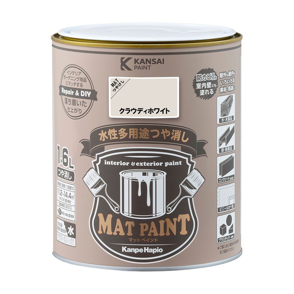 カンペハピオ　マットペイント　クラウディホワイト　１.６Ｌ, クラウディホワイト, 1.6L