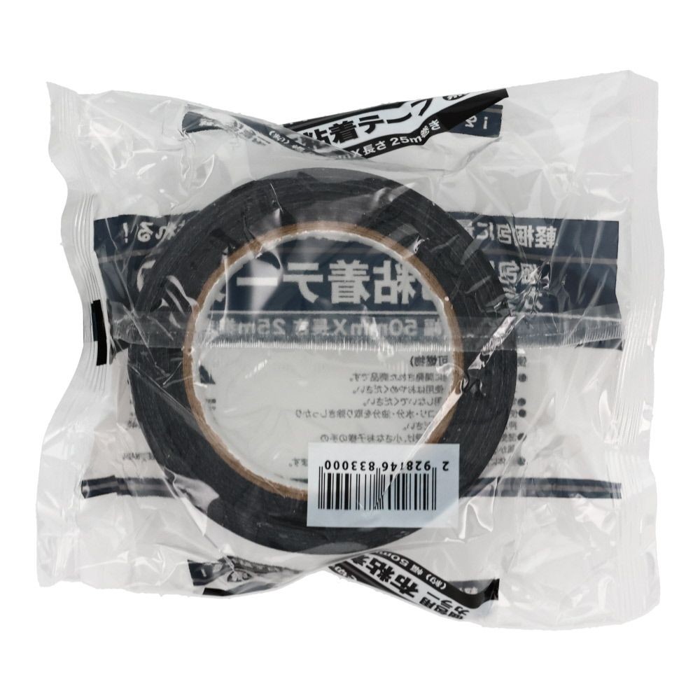 ビバホーム 梱包用カラー布テープ 約幅50mm&times;長さ25m巻, 赤, 50mm&times;25m