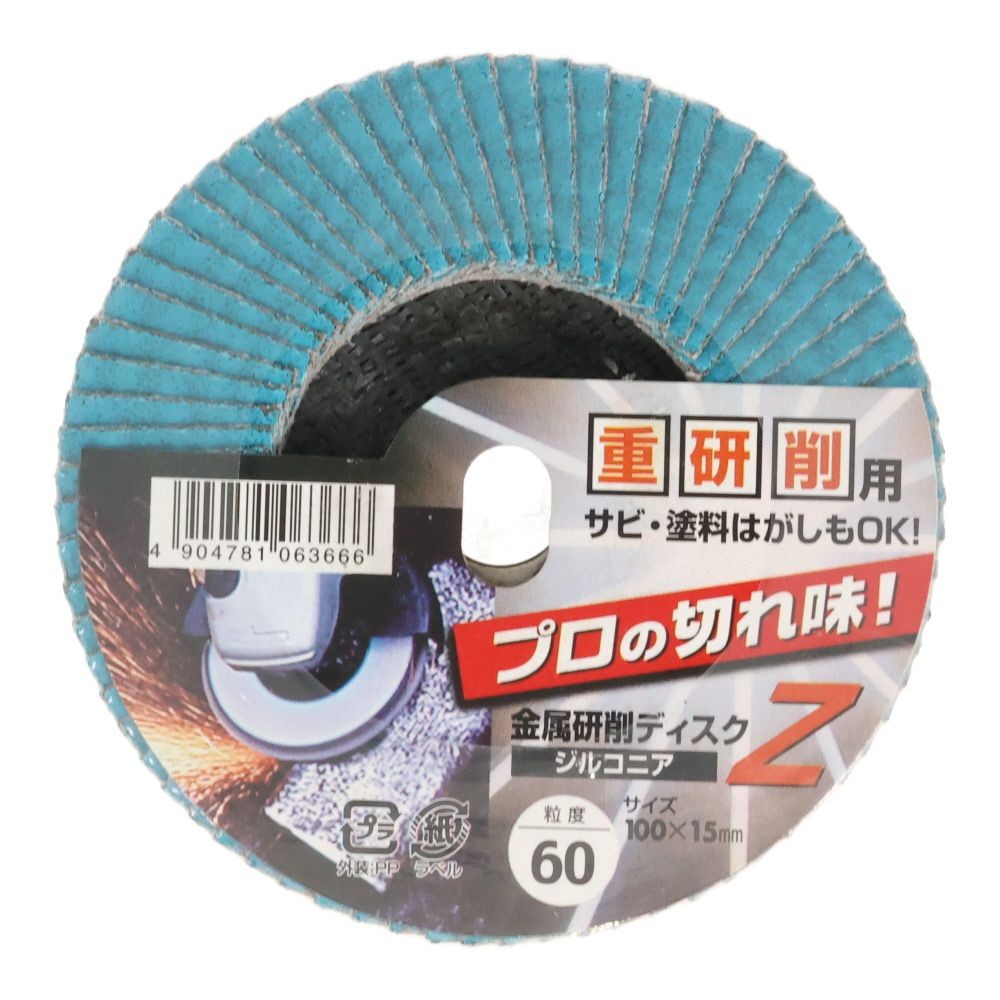 イチグチ　金属研削ディスクZ, グリーン（60）, #60