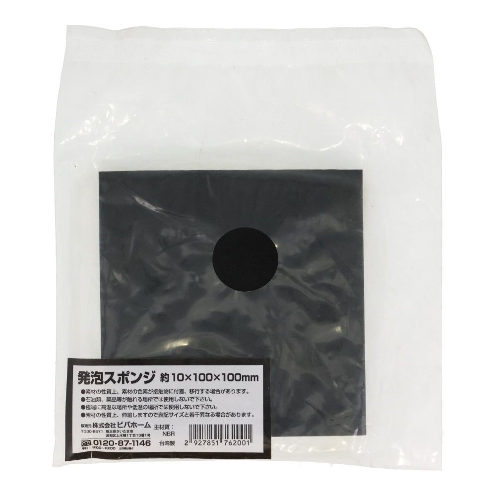 発泡スポンジ　約１０ｘ１００ｘ１００ｍｍ, ホワイト, 約100&times;100mm 厚さ約10mm