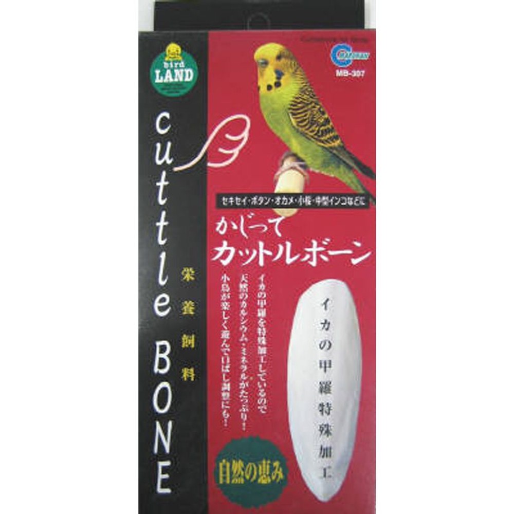 マルカン　かじってカットルボーン　2個入, MB-307, 2個入り