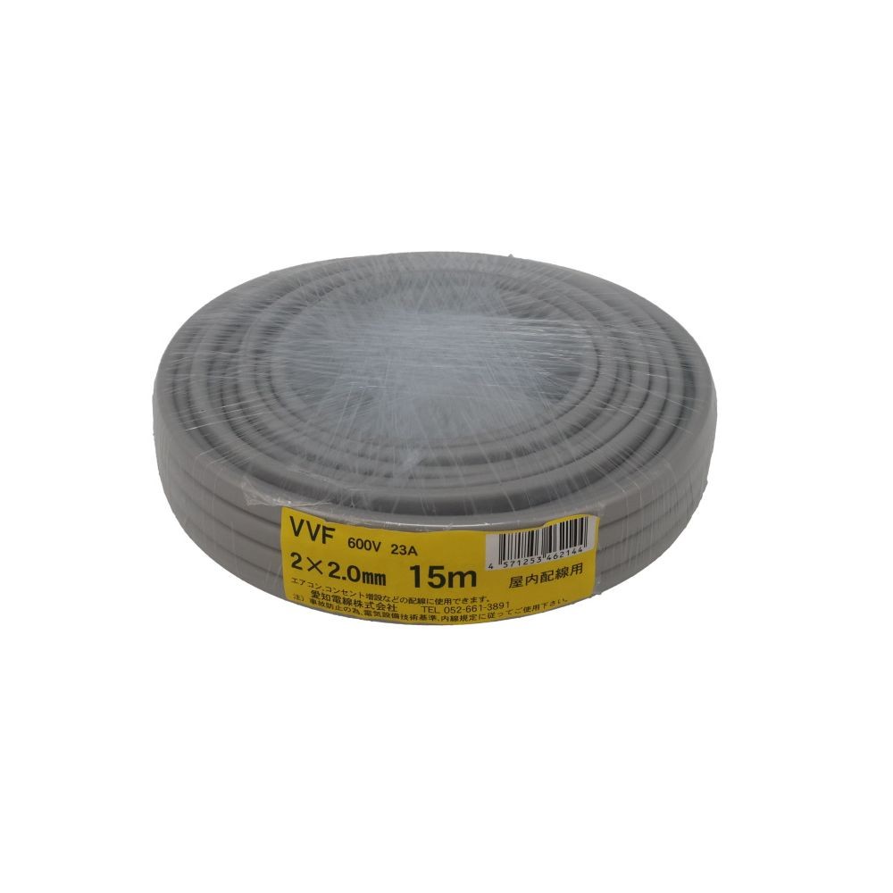 愛知電線　ＶＶＦケーブル　ＶＶＦ２×２．０ｍｍ, グレー(5), 5m