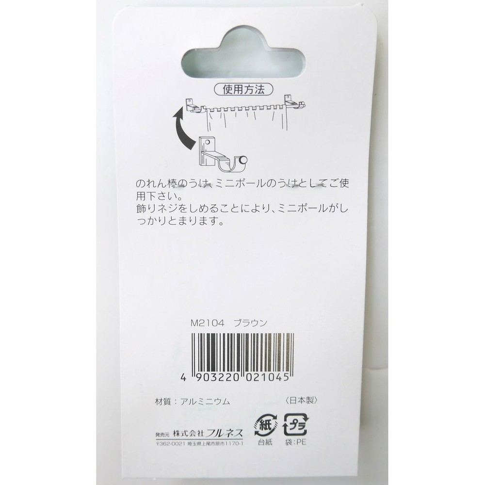 ブラケット, -, -