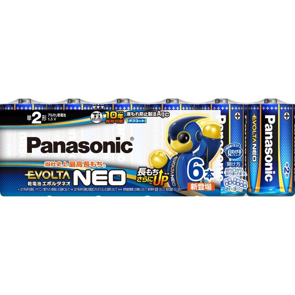 エボルタＮＥＯ単2　ＬＲ14ＮＪ／4ＳＷ, その他カラー１, 2個入り