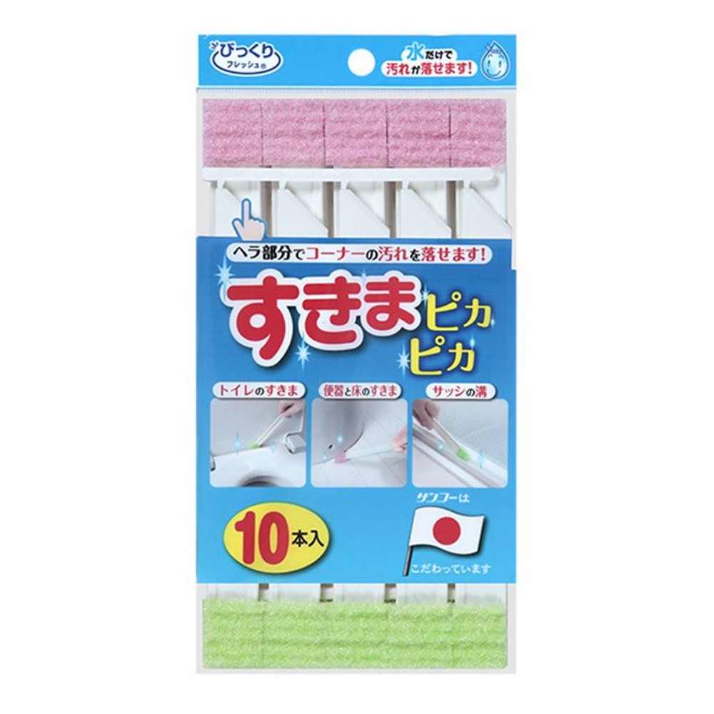 すきまピカピカ10本入, グリーン・ピンク, 10本入り
