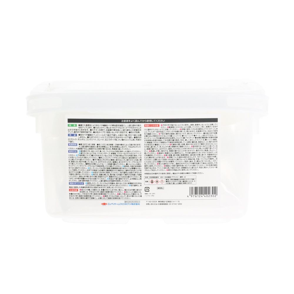 ニッぺ マルチ固める止めるシーラー 1L ホワイト HYL003, ホワイト, 1L