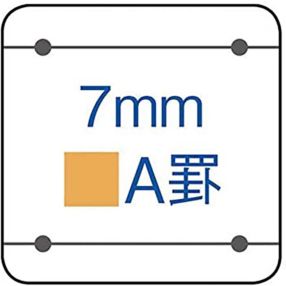 キャンパスルーズリーフ(さらさら書ける)A罫ドットB5 100枚, ドットA罫, B5