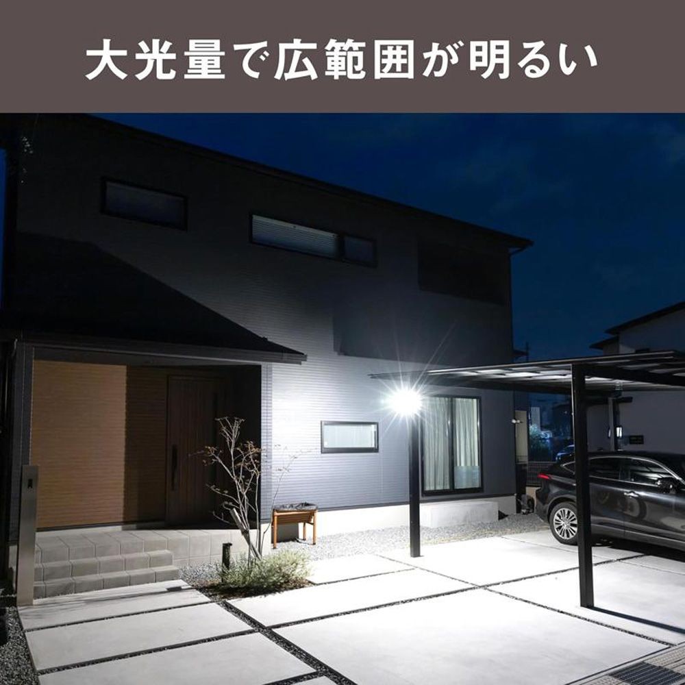 12.5W 4灯スライド型LEDセンサーライト LED-AC4000 株式会社ムサシ, ブラック, 幅171mm&times;奥行170mm&times;高さ173mm