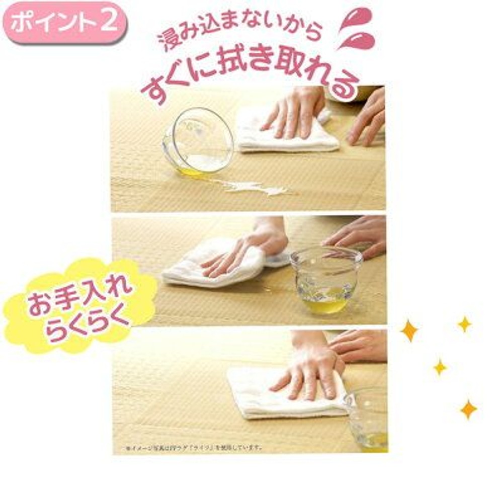抗菌PPござ  宇治  江戸間1帖〜8帖, PP（4.5帖）, 1帖