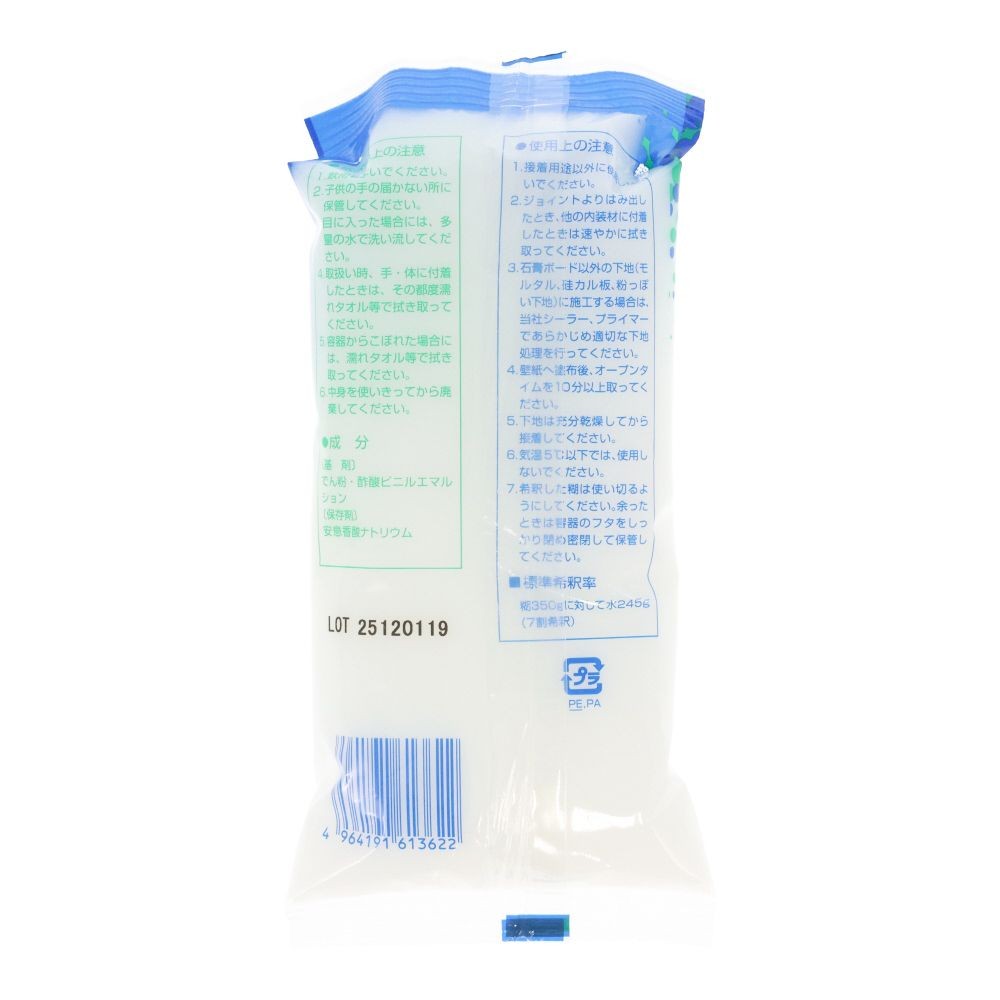 ヤヨイ　アミノール　３５０ｇ, 壁紙施工用, 350g