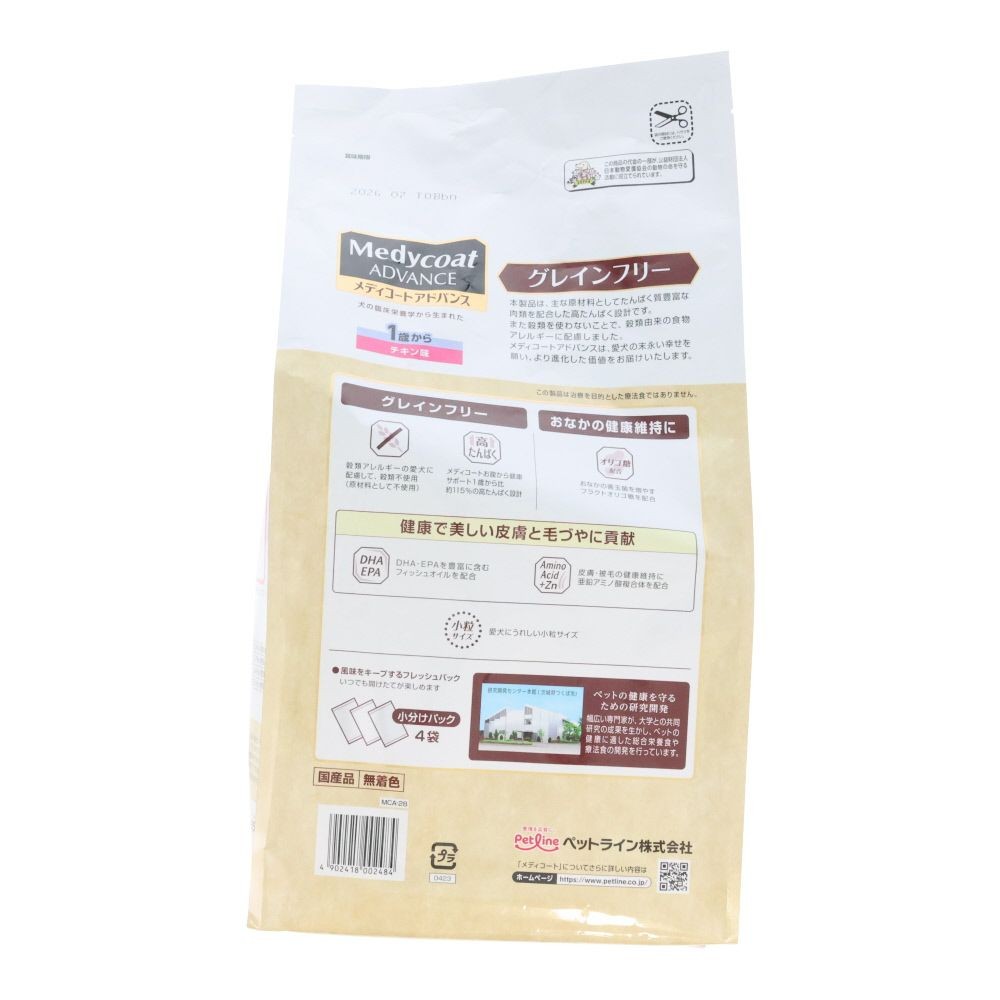 ペットライン　アドバンスＧＦ１歳チキン　２ｋｇ, 1歳からチキン, 2kg