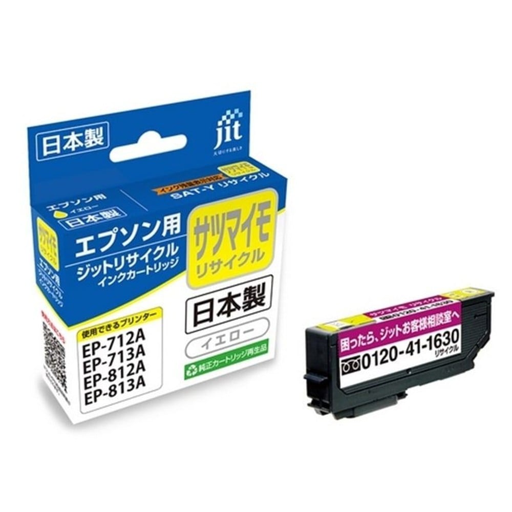 ジット リサイクルインクカートリッジ  サツマイモ イエロー, イエロー, JIT-ESATY