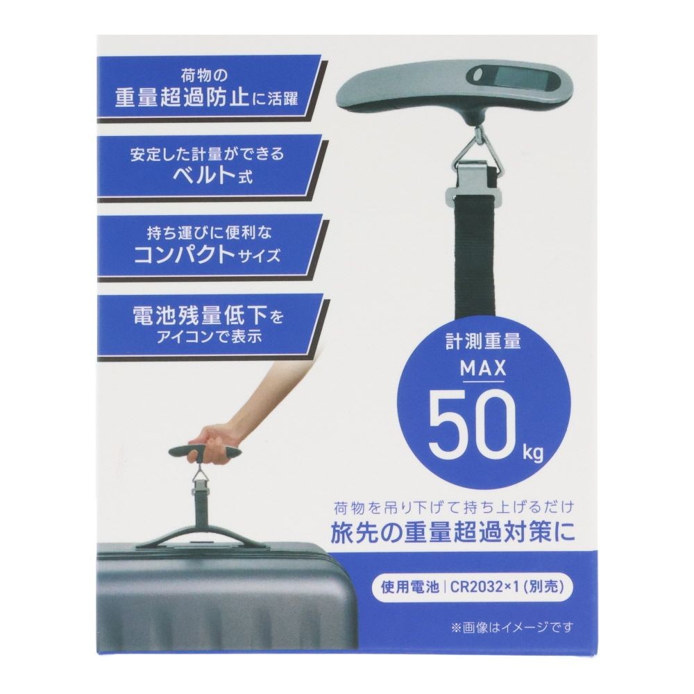 【数量限定】WIZ’A ウィザ 吊り下げ式デジタルはかり, シルバー×ブラック, 計測重量50kgまで