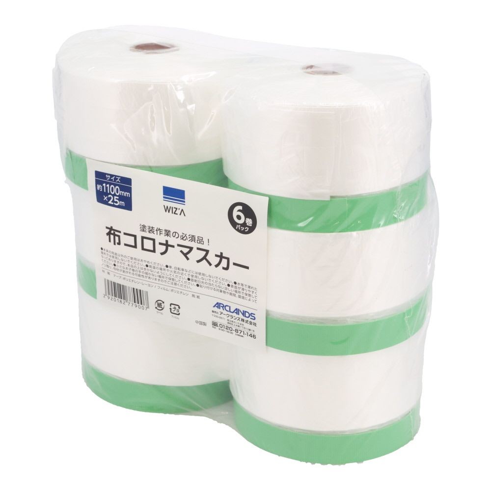 WIZ'A ウィザ　布コロナマスカー６Ｐ　１１００ｍｍ&times;２５ｍ, グリーン, 6巻入り