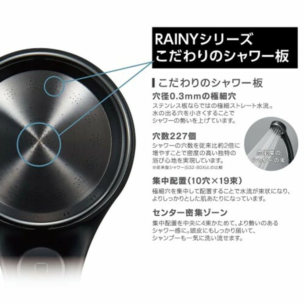SANEI ファインバブルシャワー レイニーブラック PS3136-80XA-MD, ブラック, G1/2規格