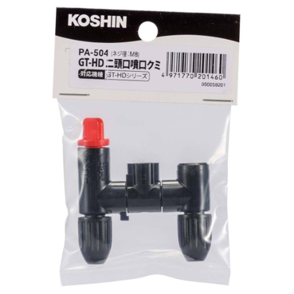 【現行品】工進　ＰＡー504ＧＴ用2頭口噴口, -, -