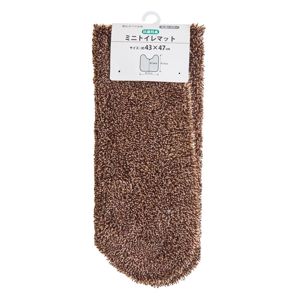 センコーＮＥＯツイード2ミニトイレマット, ブラウン, 43×47cm