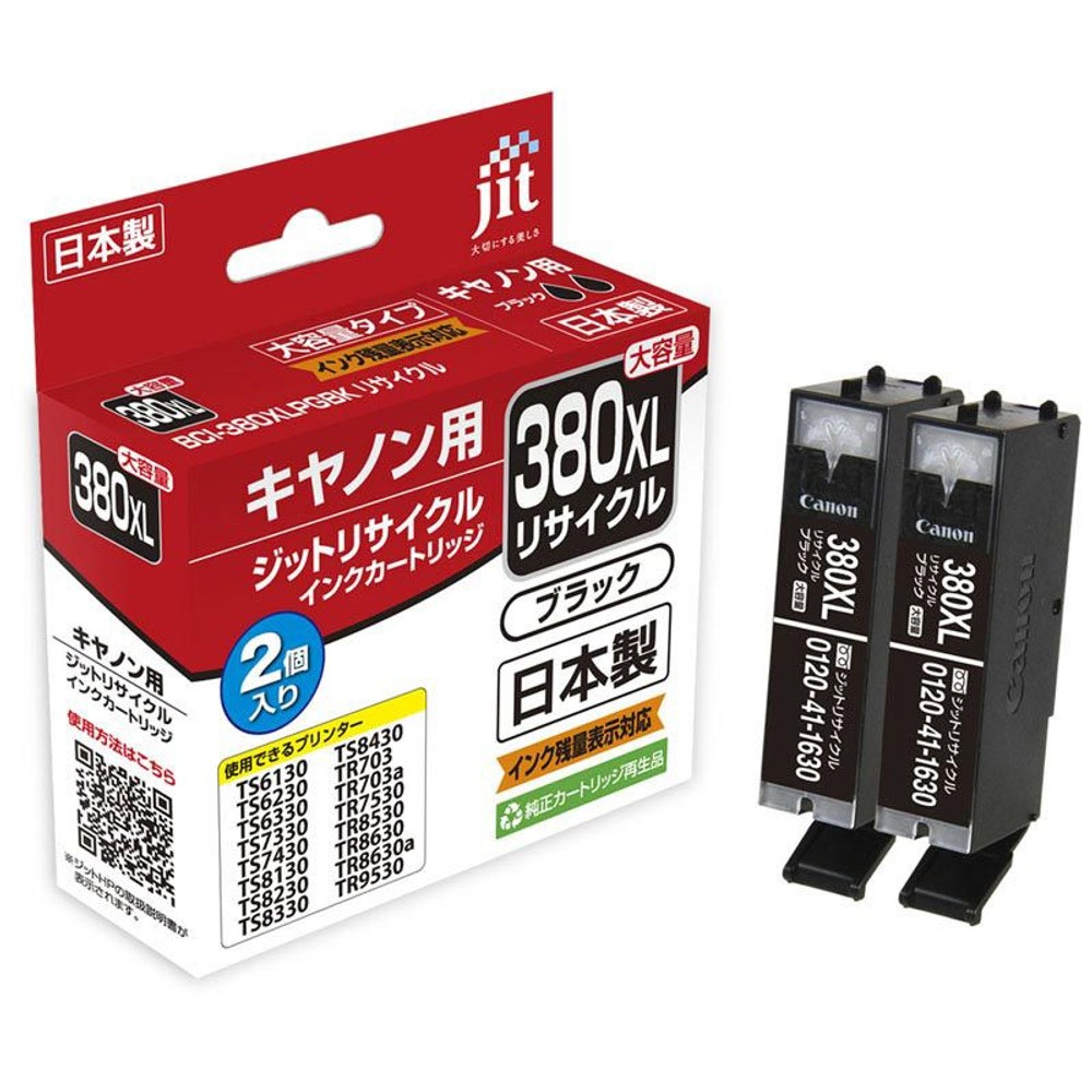 ジット　リサイクルインク380　黒2個, その他カラー１, その他サイズ１