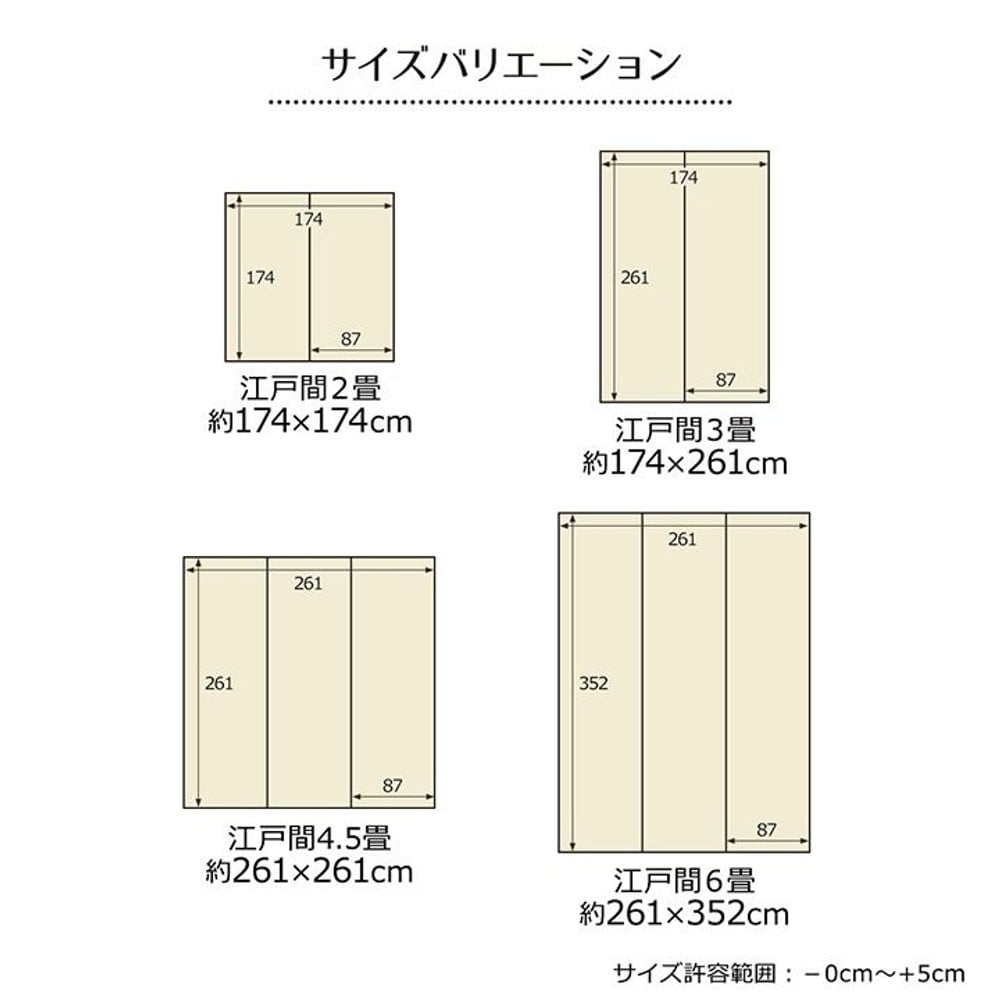 い草ラグ 花ござ カーペット ラグ ギャッベ(ギャベ)柄 抗菌防臭 消臭 江戸間 グリーン 【メーカー直送・代引不可】, グリーン, 江戸間2畳 約174&times;174cm