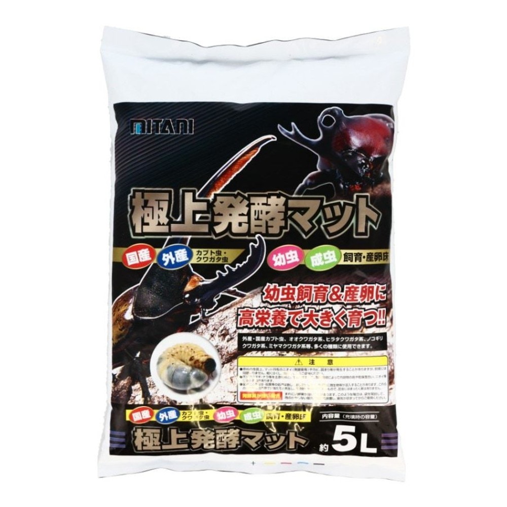 ミタニ　極上発酵マット, その他カラー２, 10.0L