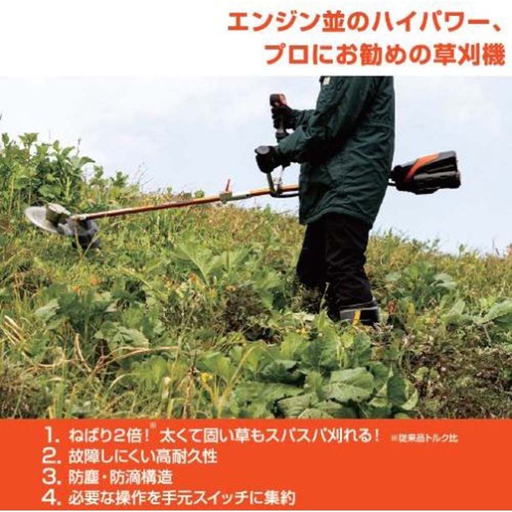 【現行品】工進　充電式草刈機　ＰＢＣー3650, オレンジ, :幅560&times;高さ440&times;長さ1870mm