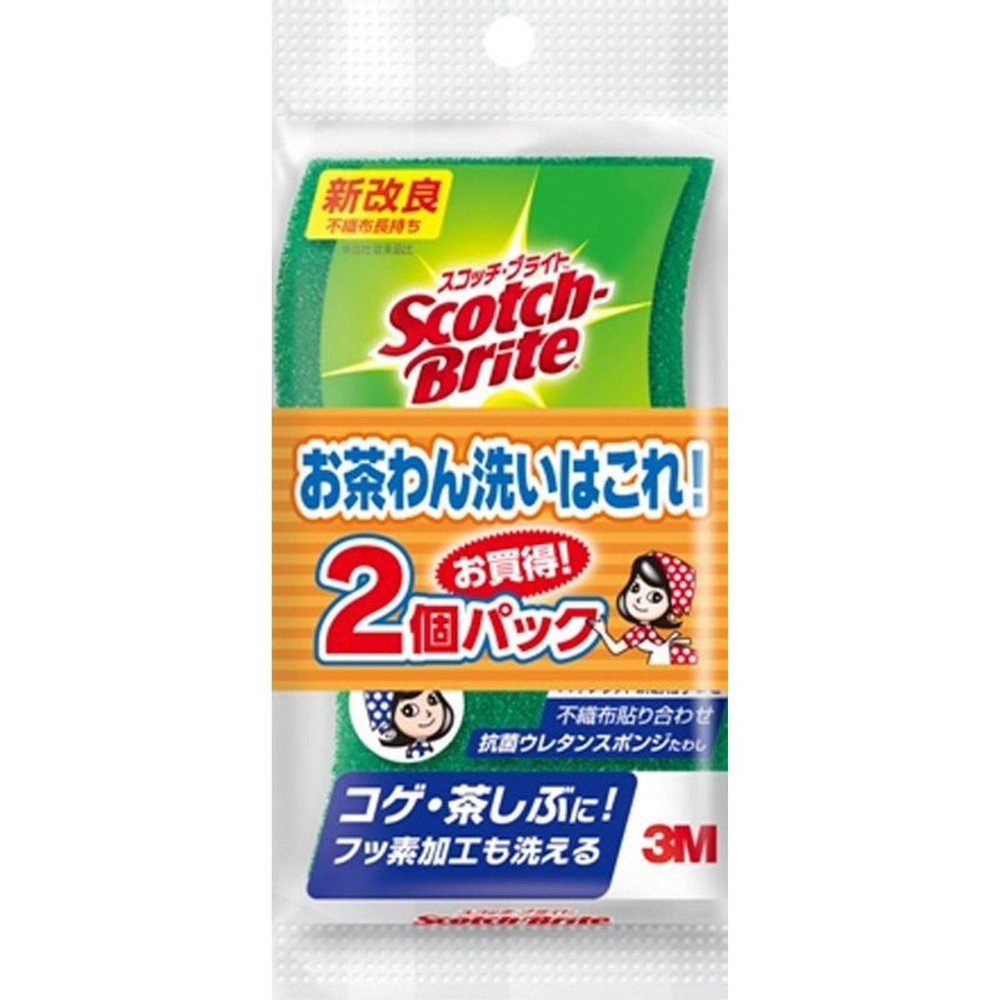 3Ｍ　ハイブリッドスポンジ, オレンジ, 2個パック