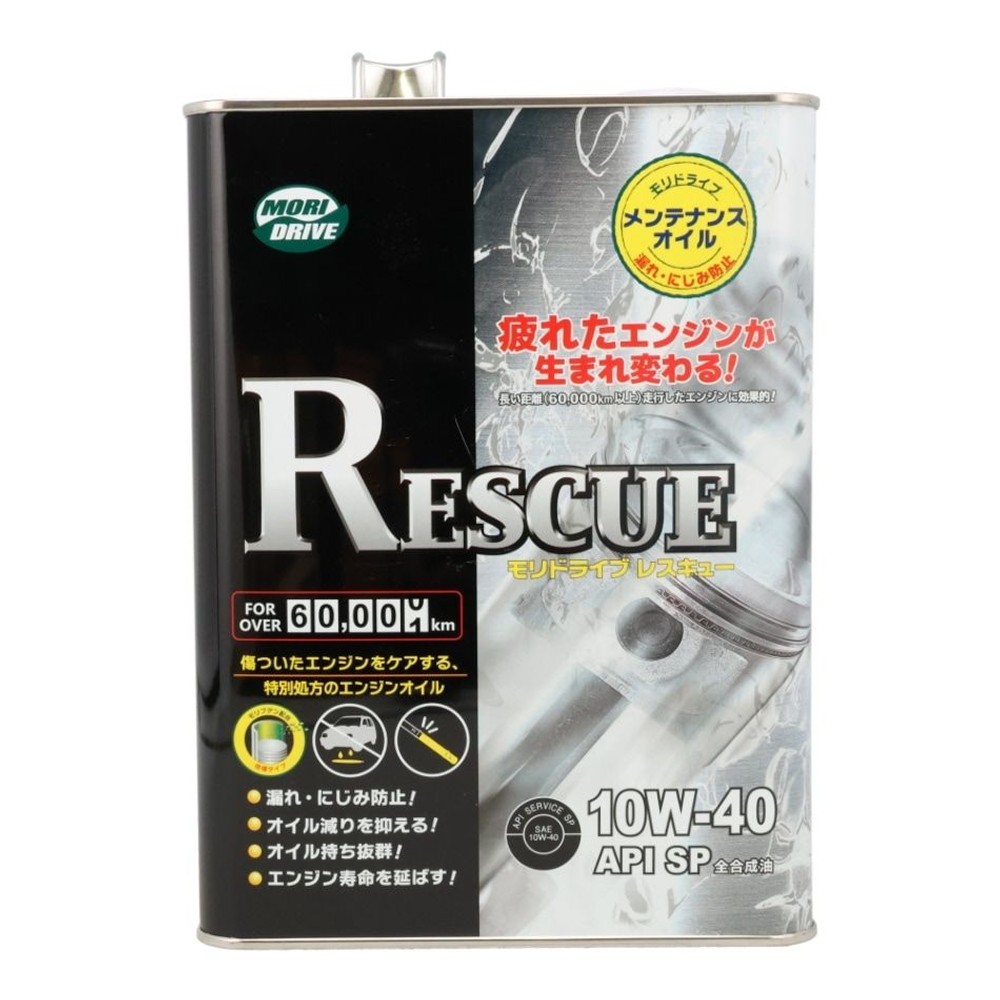 モリドライブ　レスキュー　ＳＰ　10Ｗー40　4Ｌ, 4サイクルガソリン車専用, 4.0L