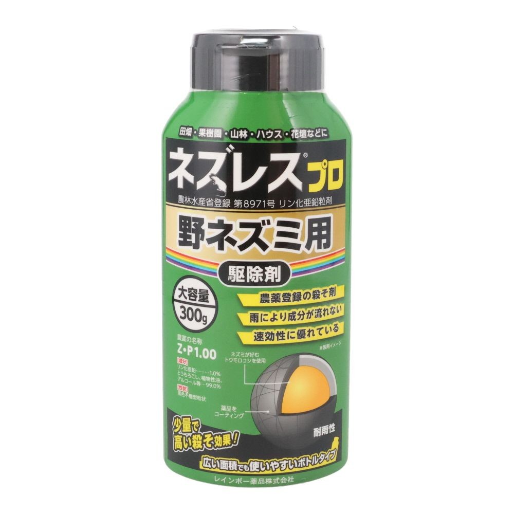 レインボー　ネズレスプロ　　３００ｇ, ネズミ専用, 300g