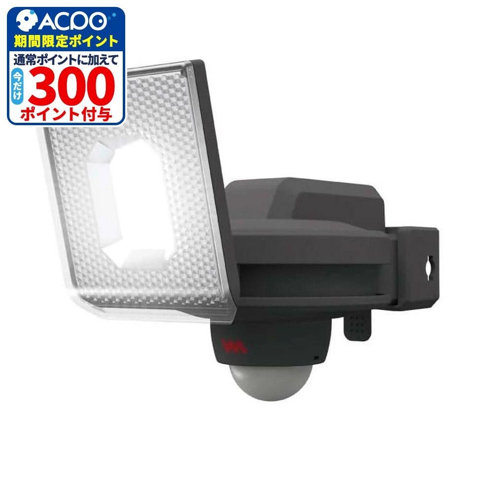 7.5W 1灯スライド型LEDセンサーライト LED-AC1007 株式会社ムサシ, ブラック, 幅136mm&times;奥行170mm&times;高さ128mm