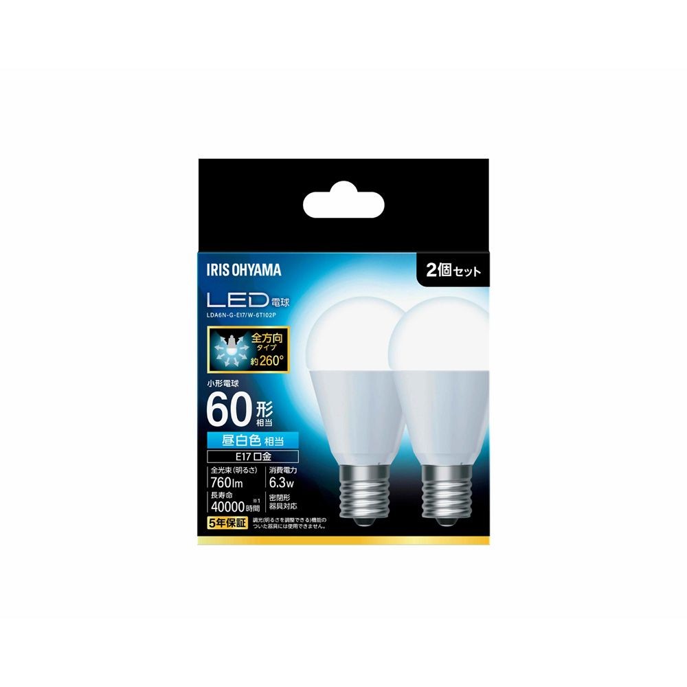 【2個入り】アイリスオーヤマ LED電球 E17 全方向 昼白色 60形 LDA6N-G-E17/W-6T102P, 昼白色, 60形-E17