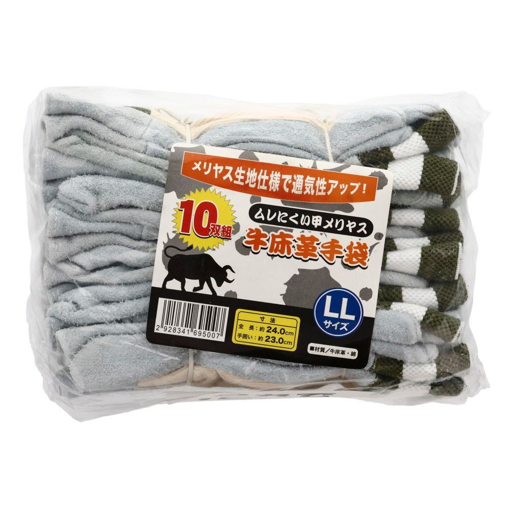 ムレにくい牛床革甲メリヤス手袋　10双入り, グレイ(M), Mサイズ