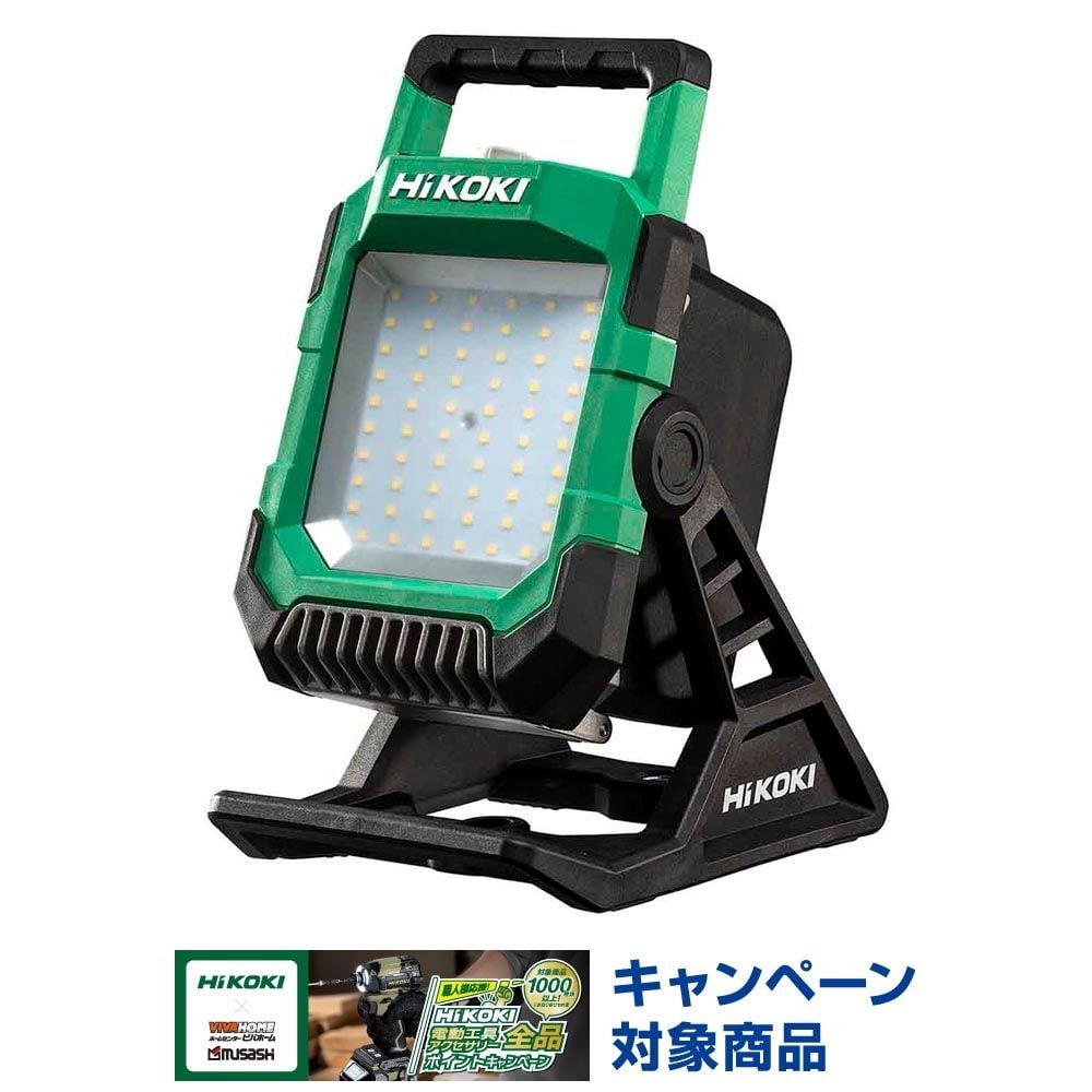 ハイコーキ　HiKOKI 18Ｖワークライト UB18DC (NN), アグレッシブグリーン, UB18DC (NN)