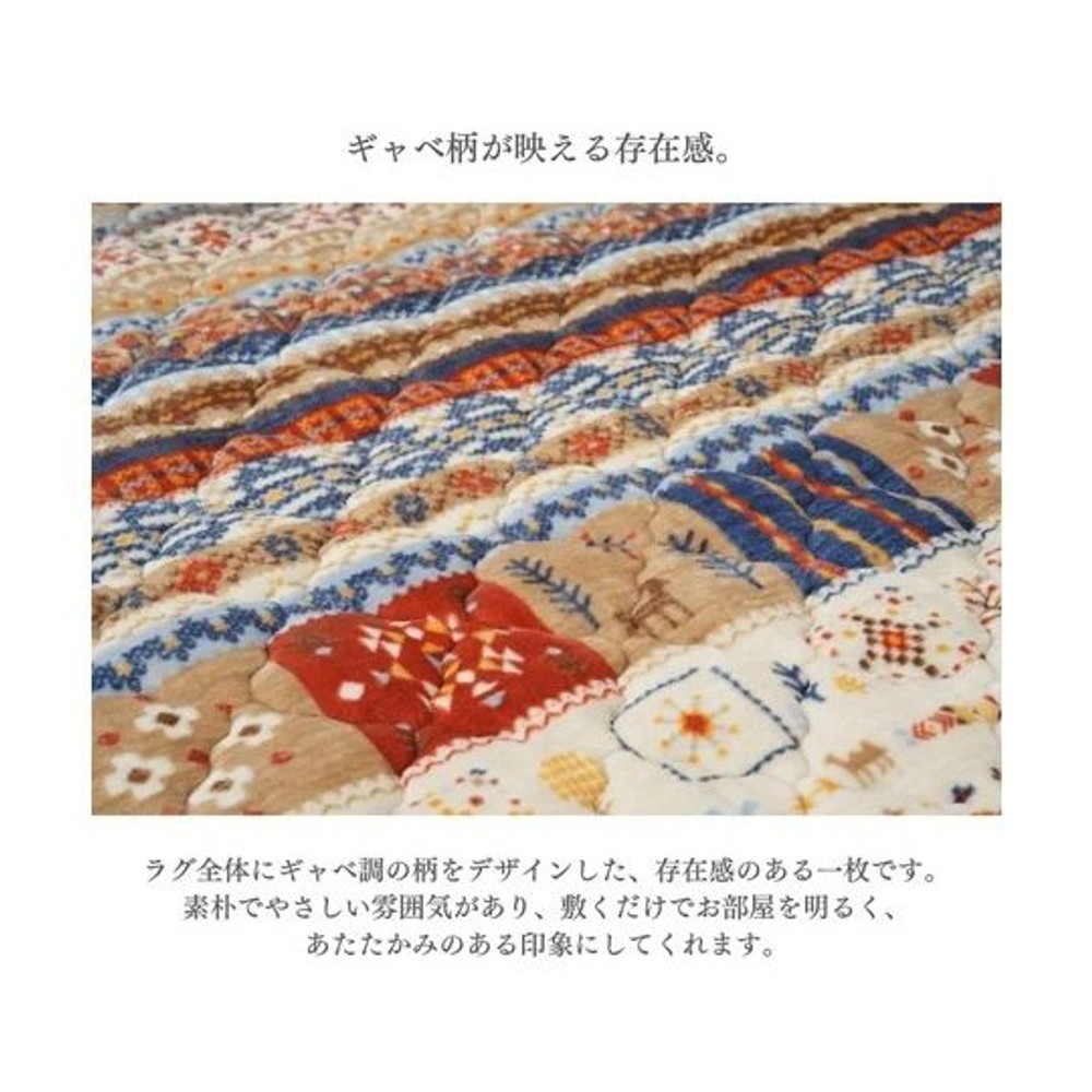 イケヒコ カーペット・ラグ メルノ レッド 【メーカー直送・代引不可】, レッド, 180&times;180cm