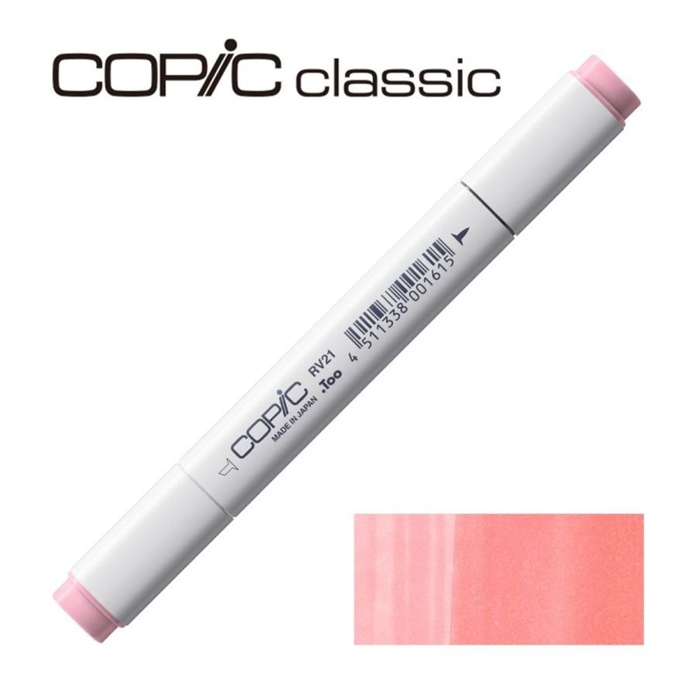 コピッククラシック RV21 ライト・ピンク, RV21 ライト・ピンク, クラシック