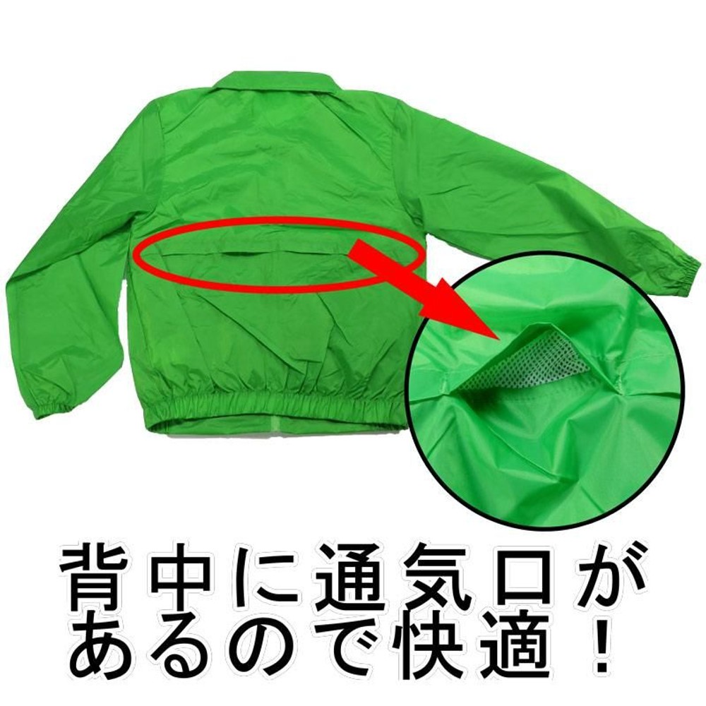 イベント　ジャンパー　グリーン, グリーン（ふつう）, 大きめ