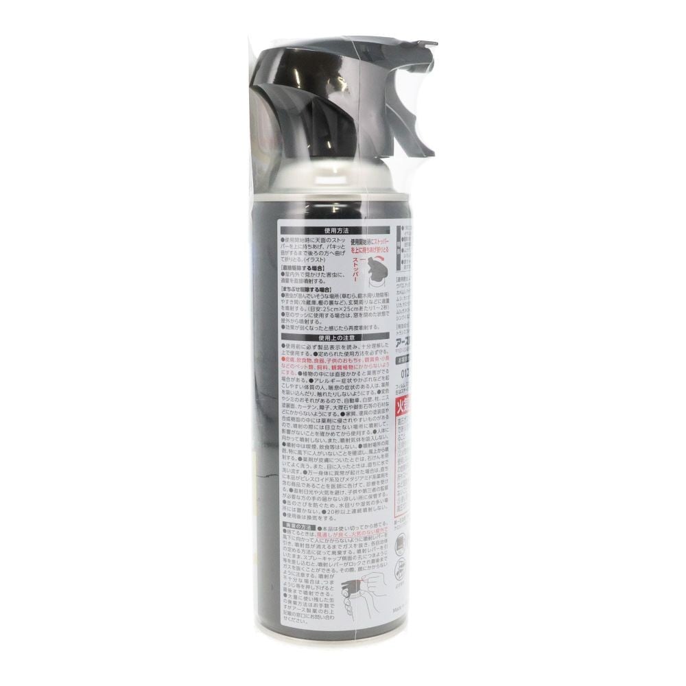 ゼロノナイト　イヤな虫用ジェット　４５０ｍｌ, ジェットタイプ, 450ml