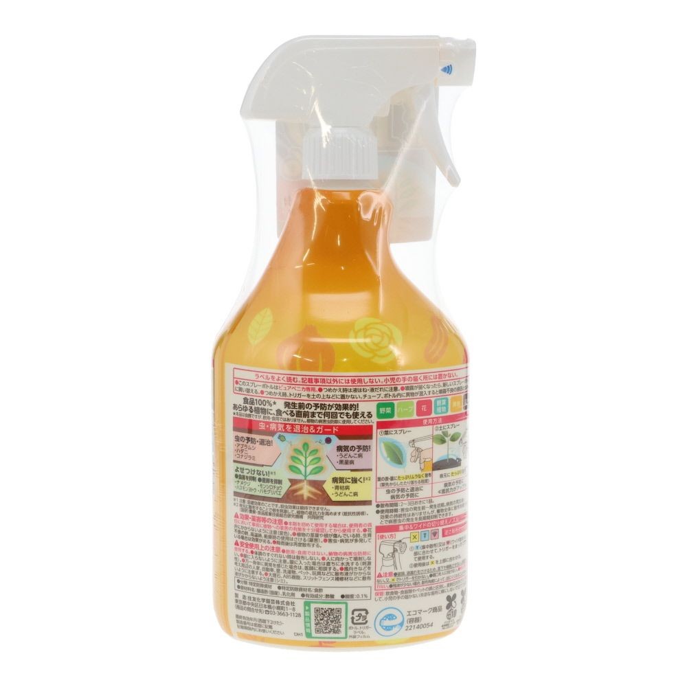 ピュアベニカ　1000ｍｌ, その他カラー１, その他サイズ１