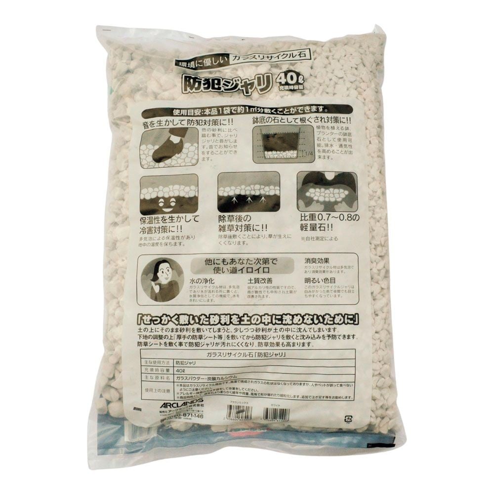 防犯ジャリ４０Ｌ, -, 40L