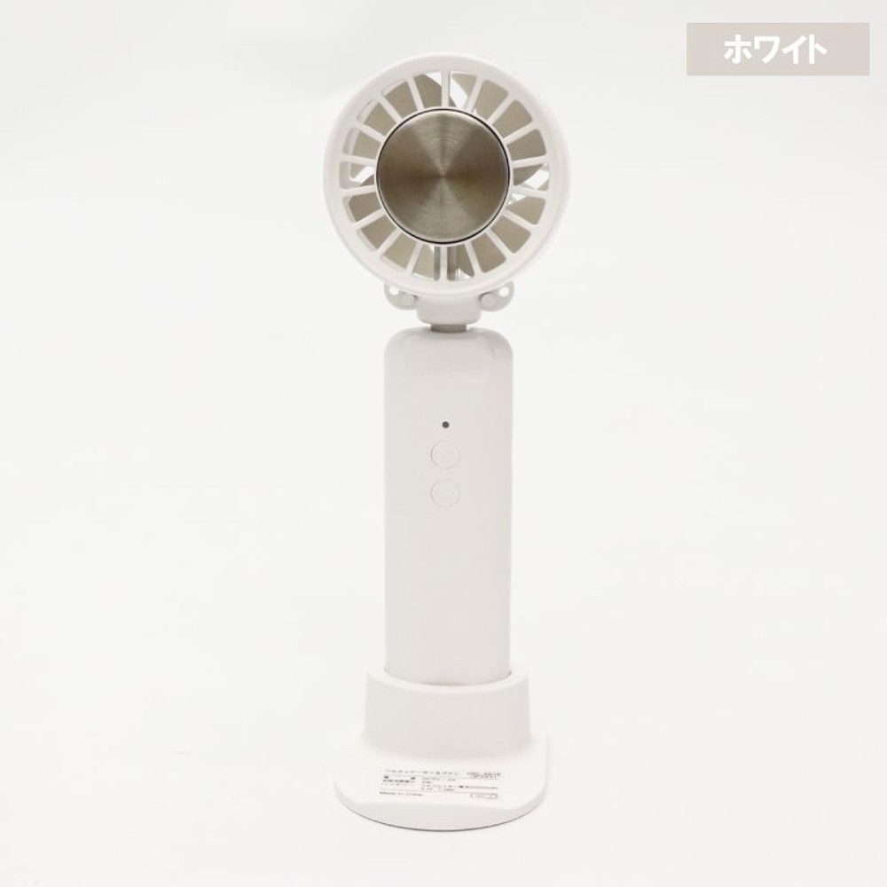 【数量限定】ペルチェクーラー＆ファン  HDL-3075　4個セット, ホワイト, 3WAY