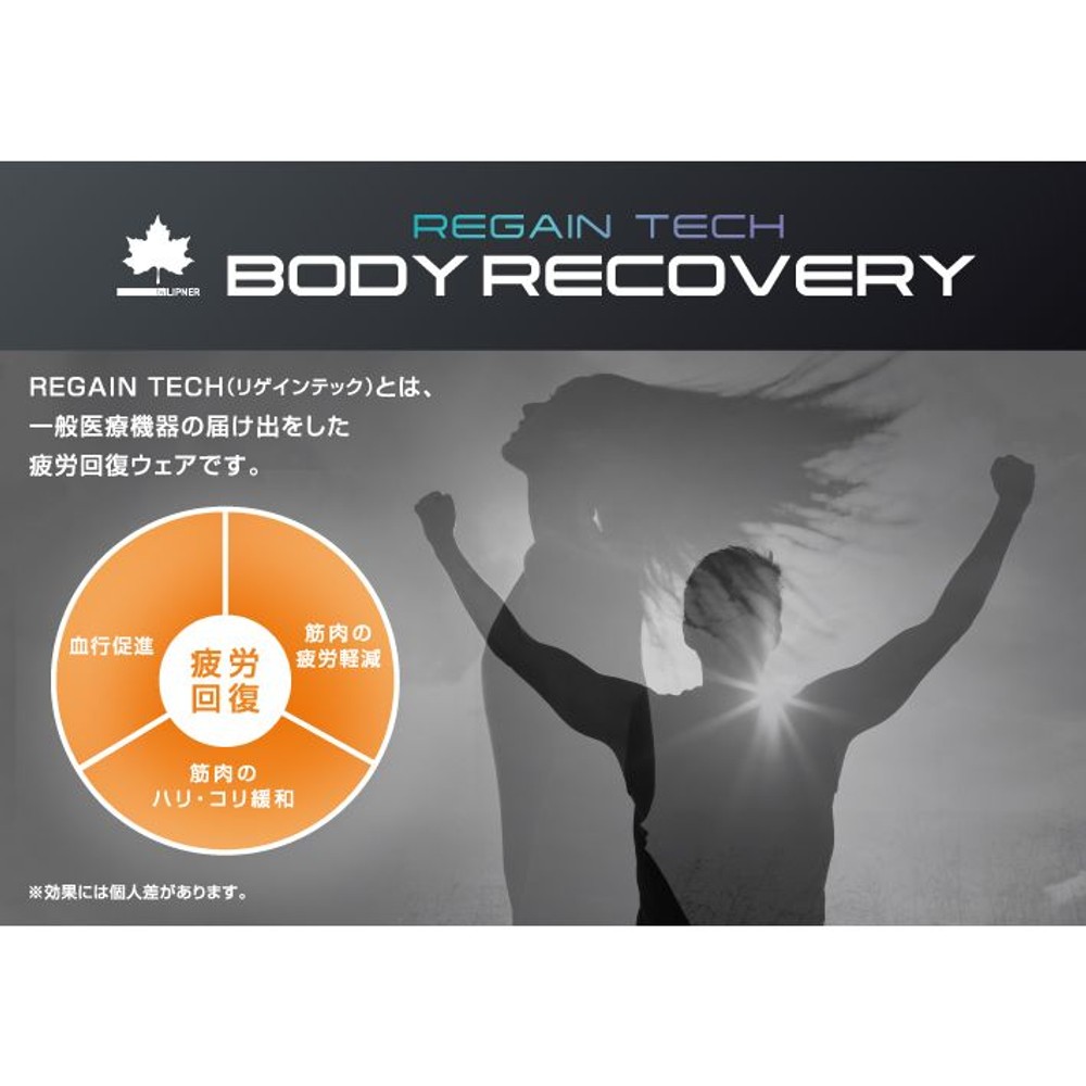 LOGOS by LIPNER リカバリープルオーバー　ブラック, ブラック, Mサイズ