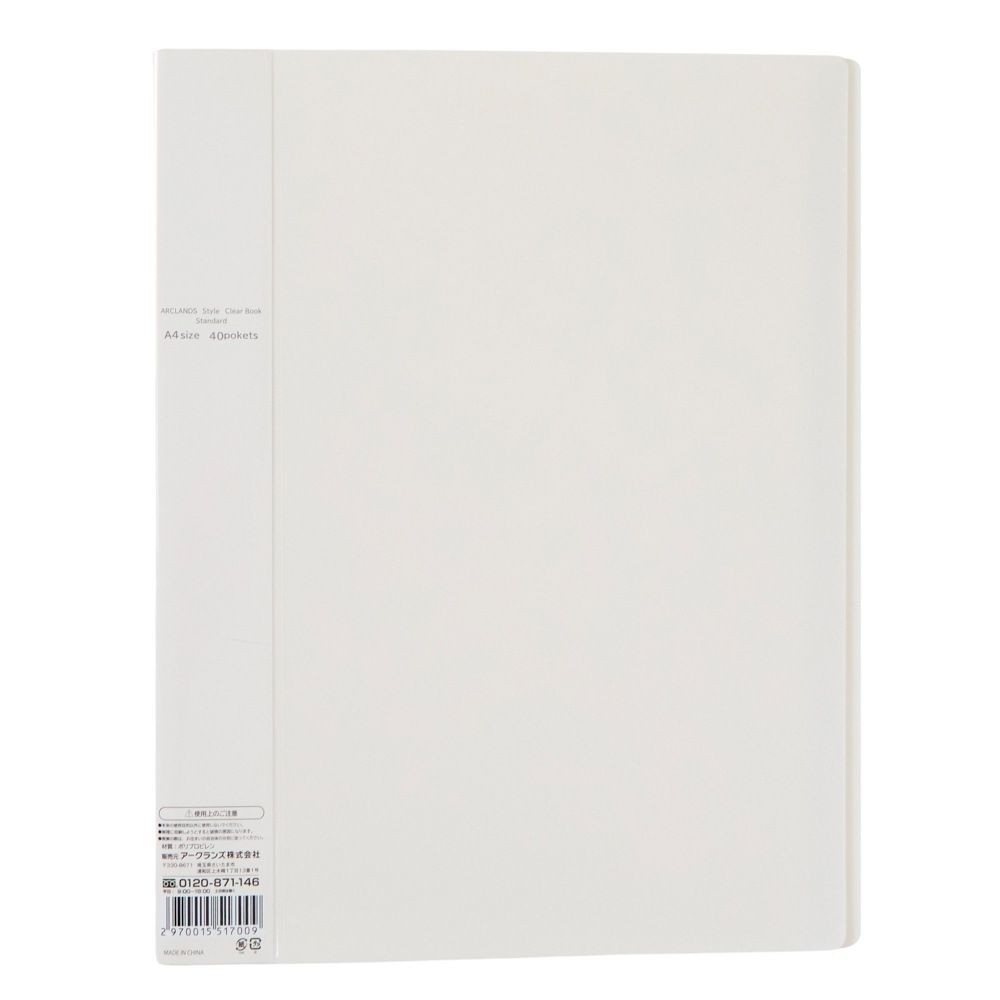 ウィザ WIZ'AクリアブックスタンダードＡ4 40ポケット, アイボリー, 40ポケット