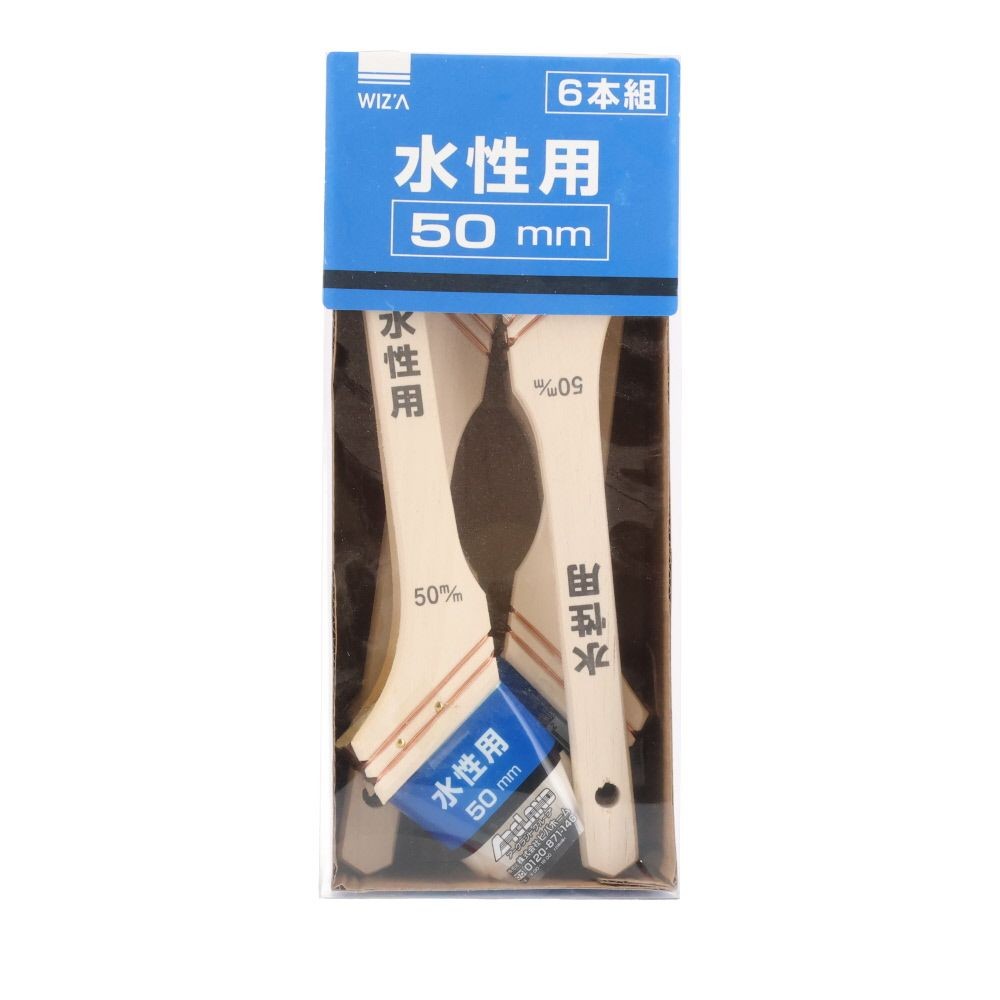 ウィザ WIZ'A 水性用刷毛 ６本組, 白(30), 30mm