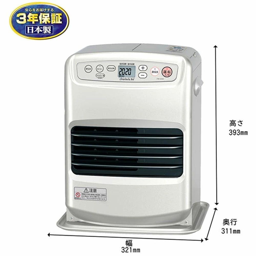 ダイニチ 石油ファンヒーター FW-25S6S, ライトシルバー, 幅321mm&times;奥行311mm&times;高さ393mm